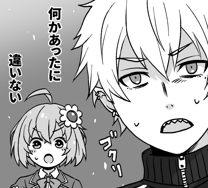 葛葉のtwitterイラスト検索結果 古い順 葛葉のtwitterイラスト検索結果 古い順
