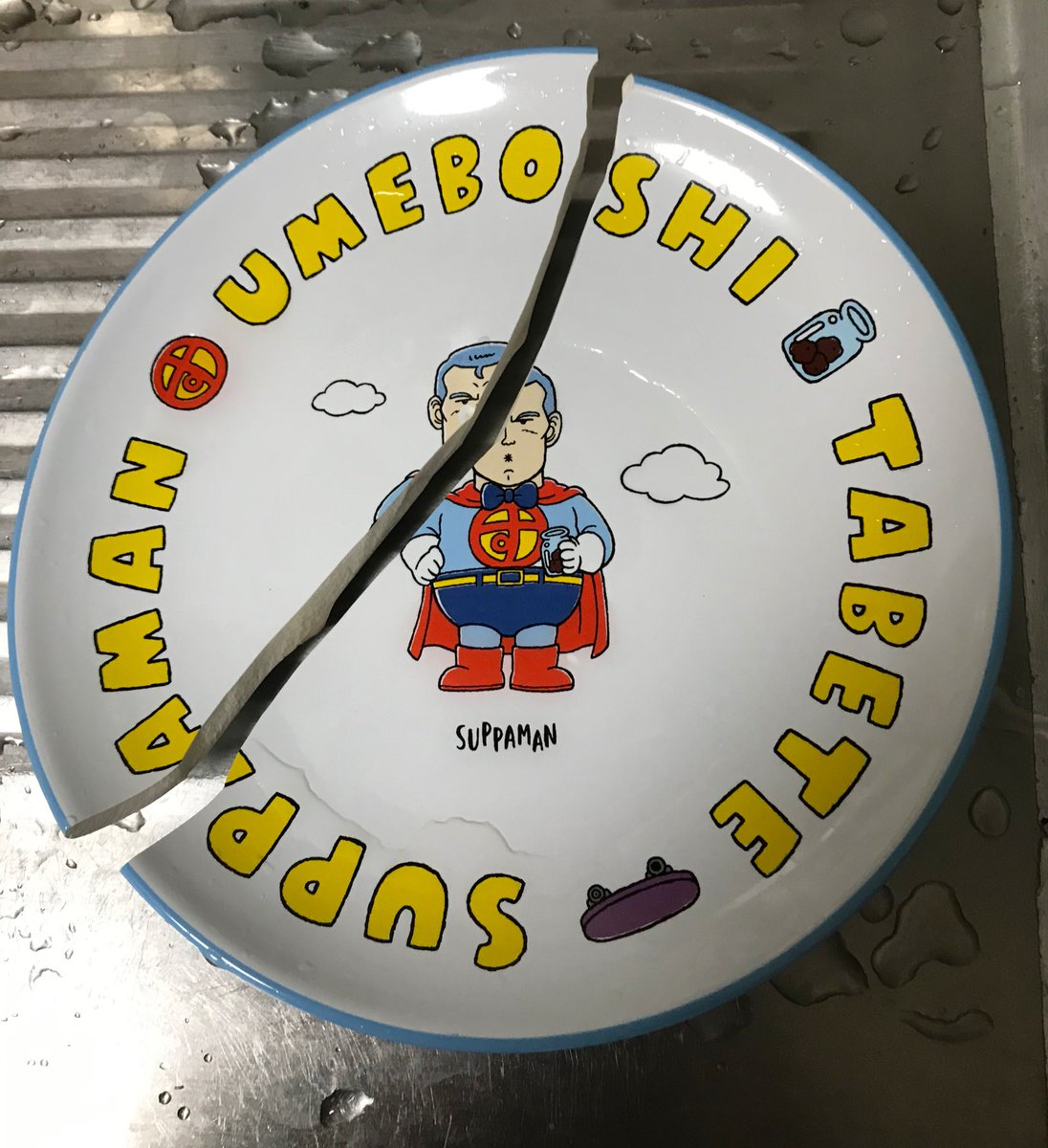 形あるものは壊れる 形あるものは壊れる