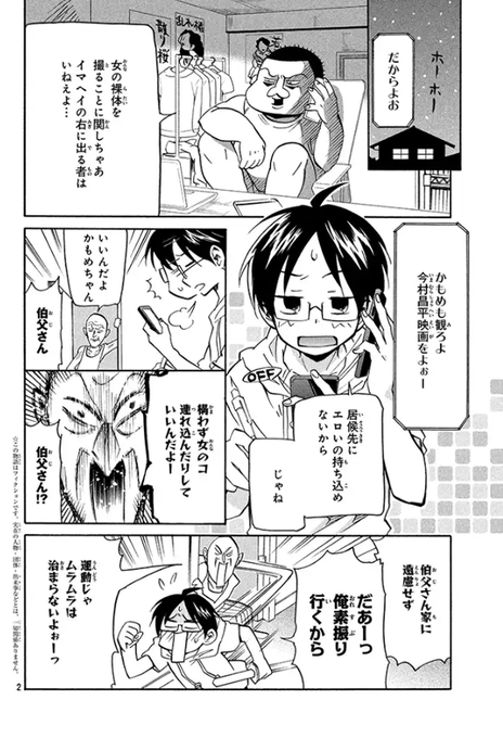 Mitaodenさんのイラスト一覧 5ページ目