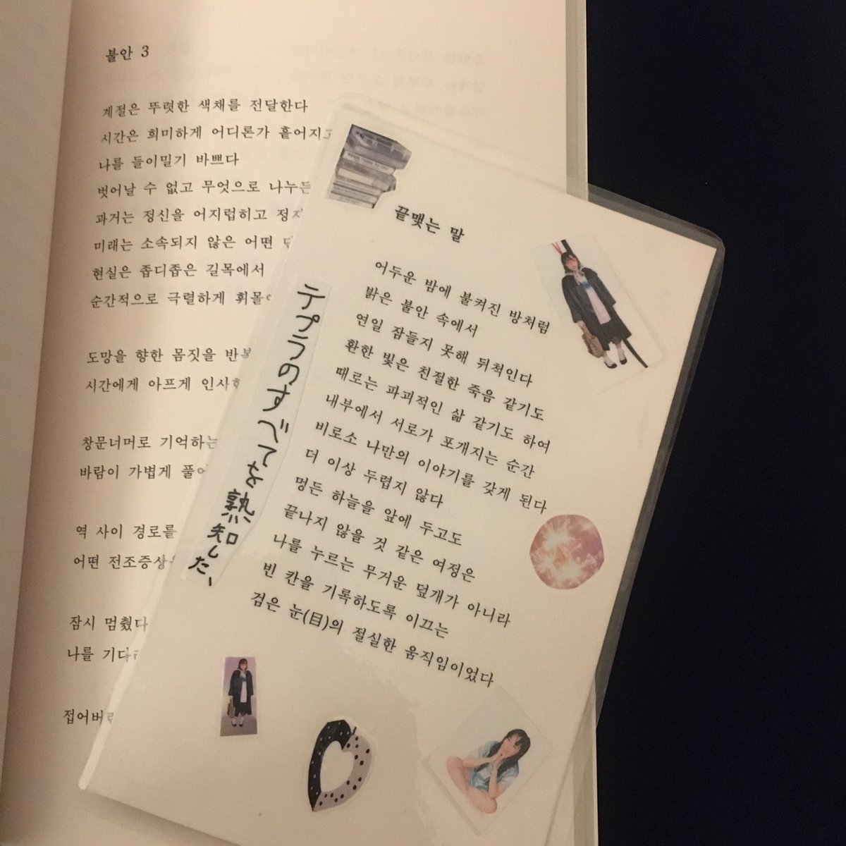 soccxn's tweet photo. 다들 잘 지내고 계시지요? 보고 싶었어요♥ https://t.co/JJgwNtHtOB