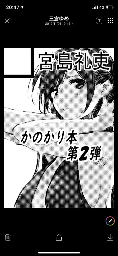 ♦️送料無料『彼女、お借りします かのかりマイソロジー1&2 2冊 宮島礼吏』✨ Amazon.co.jp: 『彼女、お借りしますマイソロジー1かのかり
