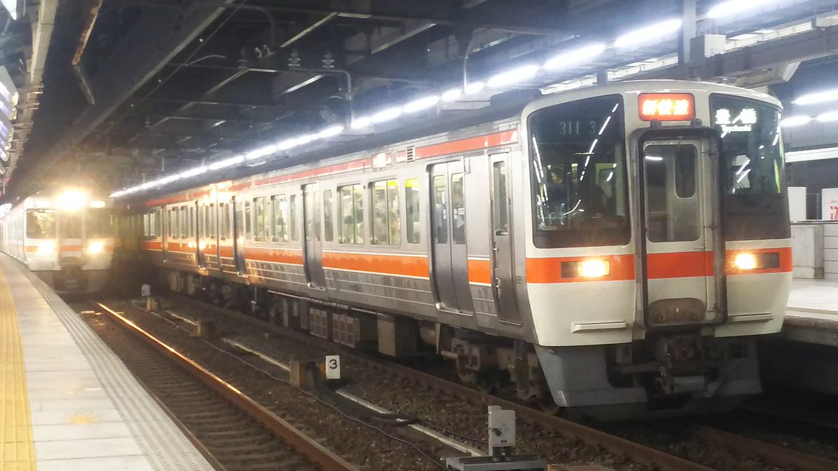 Jr東海運用 Twitter Search