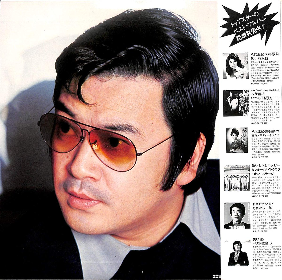 Oga あの ポマード 感が ぐぬぬ オッサン臭い と思うのだが もしかしたら 当時はリーゼントとかの大人バージョンなのだろうか てかポマードって 俺も現物見たことない ドラえもんかなんかの昔の漫画で覚えた