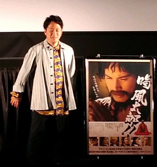 映画 喝風太郎 レビュー 口コミ 評価 興行収入 Enjoy Cinema