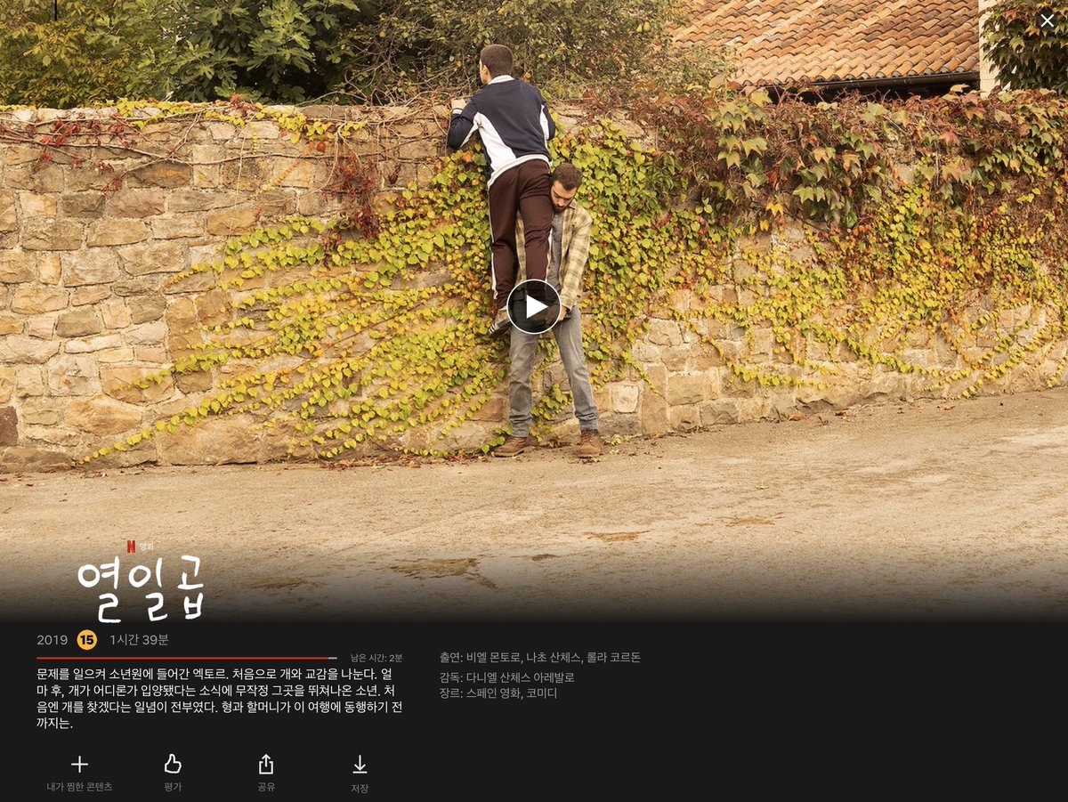 無別事 tweet media