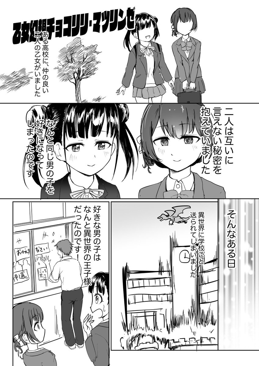 個人誌「ミリシャニスクランブル」の他短編もチラ見せ・・・覚えている人がいるかわからんですが久しぶりの「蒼の修練場」シリーズ新作です もう一編はもともと合同誌に掲載するつもりで直前で差し替えた原稿の再活用 