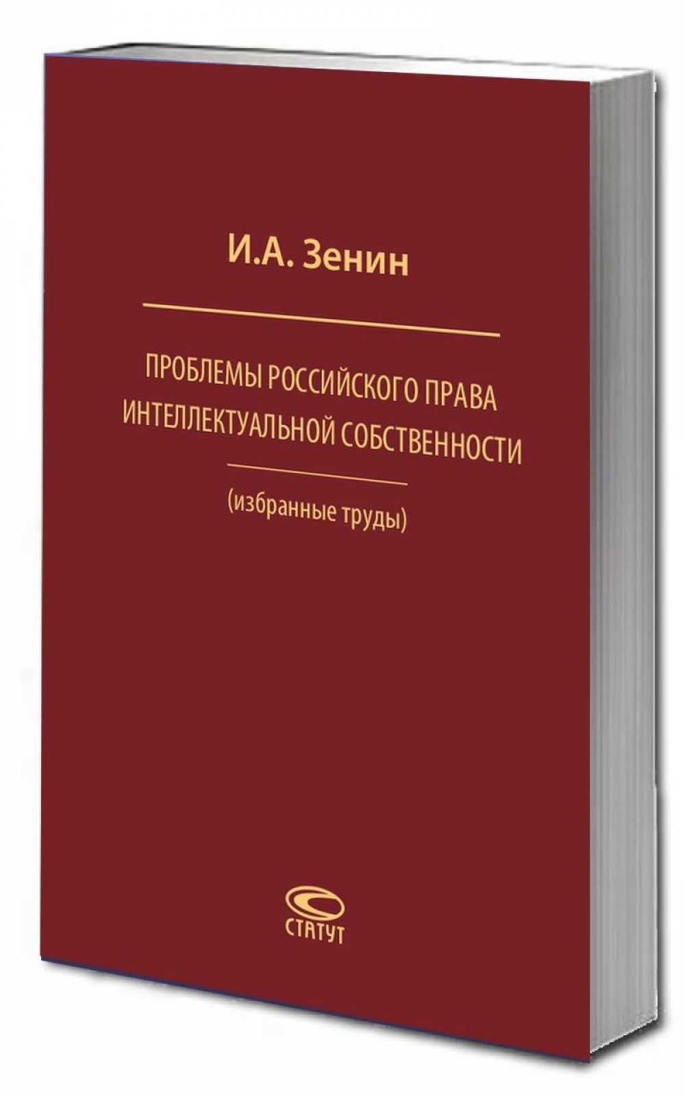 Издательство СТАТУТ on Twitter: "Басманный суд сегодня рассмотрит по ...