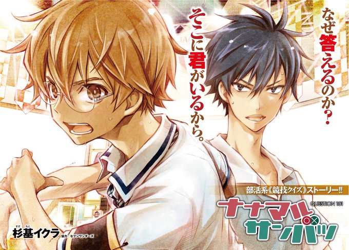 Ya12月号 を含むマンガ一覧 3ページ ツイコミ 仮