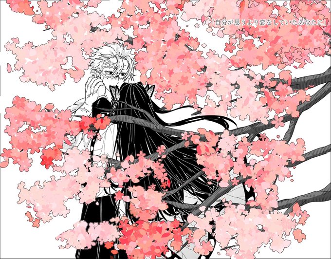 「桜 超ロングヘア」のTwitter画像/イラスト(古い順)