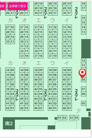 Twitterのコスプレ画像50