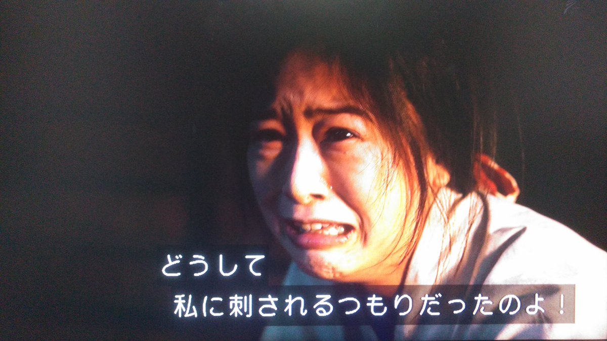 たみ 赤ひげ2 佐津川愛美 悲しみを憎しみに変えて生きてきた女性が真実を知った時の虚しさ 佐津川さんの熱演に圧倒させられた いつもは愛らしい声だけど 怒鳴ると迫力が凄い 泣きのぐっちゃぐちゃな顔も流石です たみ 赤ひげ2 佐津川愛美 悲しみを憎しみに変えて生きてきた女性が真実を知った時の虚しさ 佐津川さんの熱演に圧倒させられた いつもは愛らしい声だけど 怒鳴ると迫力が凄い 泣きのぐっちゃぐちゃな顔も流石です