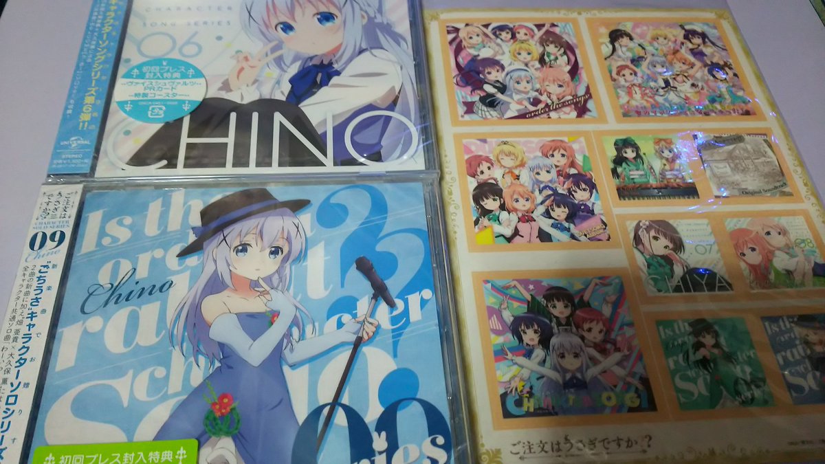 ট ইট র えいくあ アニメイトオンラインショップで注文していたチノのcd２種と特典ステッカー届いた 送料無料 にするために片方２枚注文してたけど倉庫の在庫不足でキャンセルになったけど送料無料で届いたからよかった Gochiusa ごちうさ ごちうさ5周年