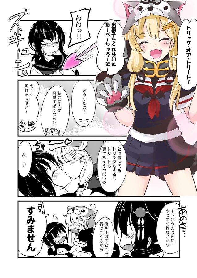 いちみ あくおか本委託 電子版販売中 Itimi さんの漫画 299作目 ツイコミ 仮 いちみ あくおか本委託 電子版販売中 Itimi さんの漫画 299作目 ツイコミ 仮