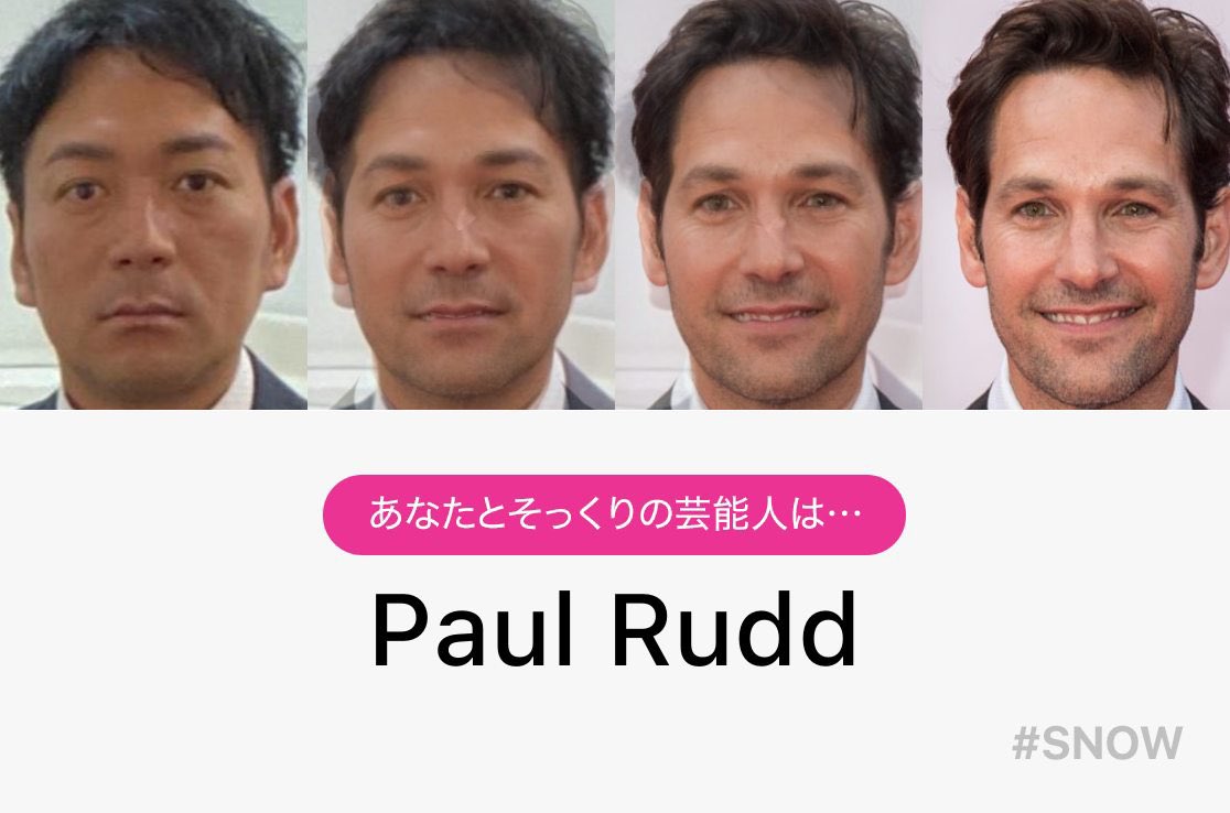 スーパーマラドーナ 武智 Snowのそっくり芸能人 診断してみた 若い時の写真はいとうあさこさんなんや 笑 ついでにギャロップ林もやってみた 腹千切れるくらいわろた 笑 スーパーマラドーナ 武智 Snowのそっくり芸能人 診断してみた 若い時の写真はいとうあさこさんなんや 笑 ついでにギャロップ林もやってみた 腹千切れるくらいわろた 笑