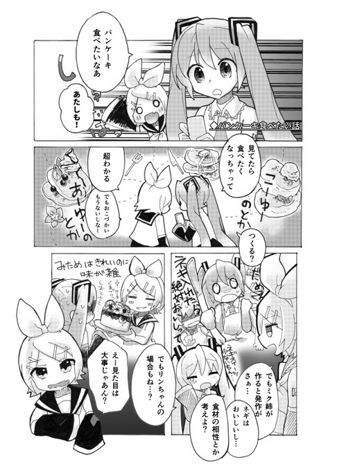 クリプトン6兄弟のtwitterイラスト検索結果 クリプトン6兄弟のtwitterイラスト検索結果