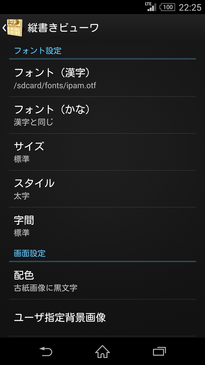 2sc1815j 縦書きビューワ V0 9 8 5のtargetsdkversionは10 Minsdkversionは3 Targetsdkversionを19に上げた版も試作したものの本番投入されず 今やgoogle Playの方針により Targetsdkversionを28以上にしなくては 新しい端末に対応した版を公開 2sc1815j 縦書きビューワ V0 9 8 5のtargetsdkversionは10 Minsdkversionは3 Targetsdkversionを19に上げた版も試作したものの本番投入されず 今やgoogle Playの方針により Targetsdkversionを28以上にしなくては 新しい端末に対応した版を公開