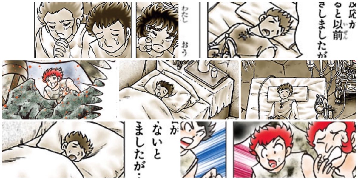 @crk_ss ショタエカチャンたまに作画うすた京介になるの別嬪とのギャップが凄まじくて大好きです😂かわいい〜!🎉 