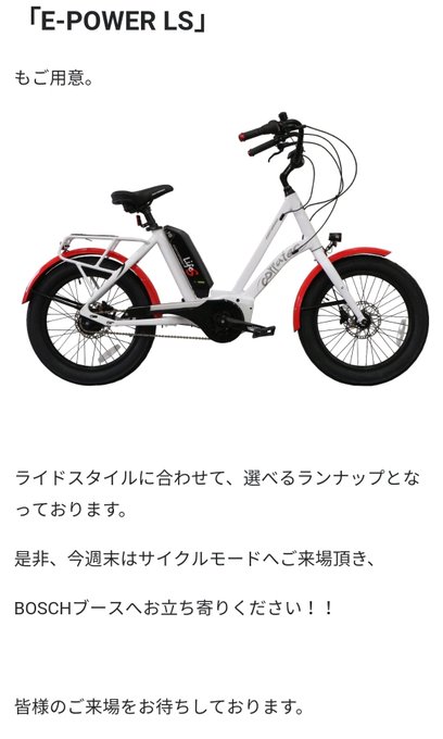 弱虫ペダル６４巻を完全無料で読める Zip Rar 漫画村の代役発見 みんなのココロ