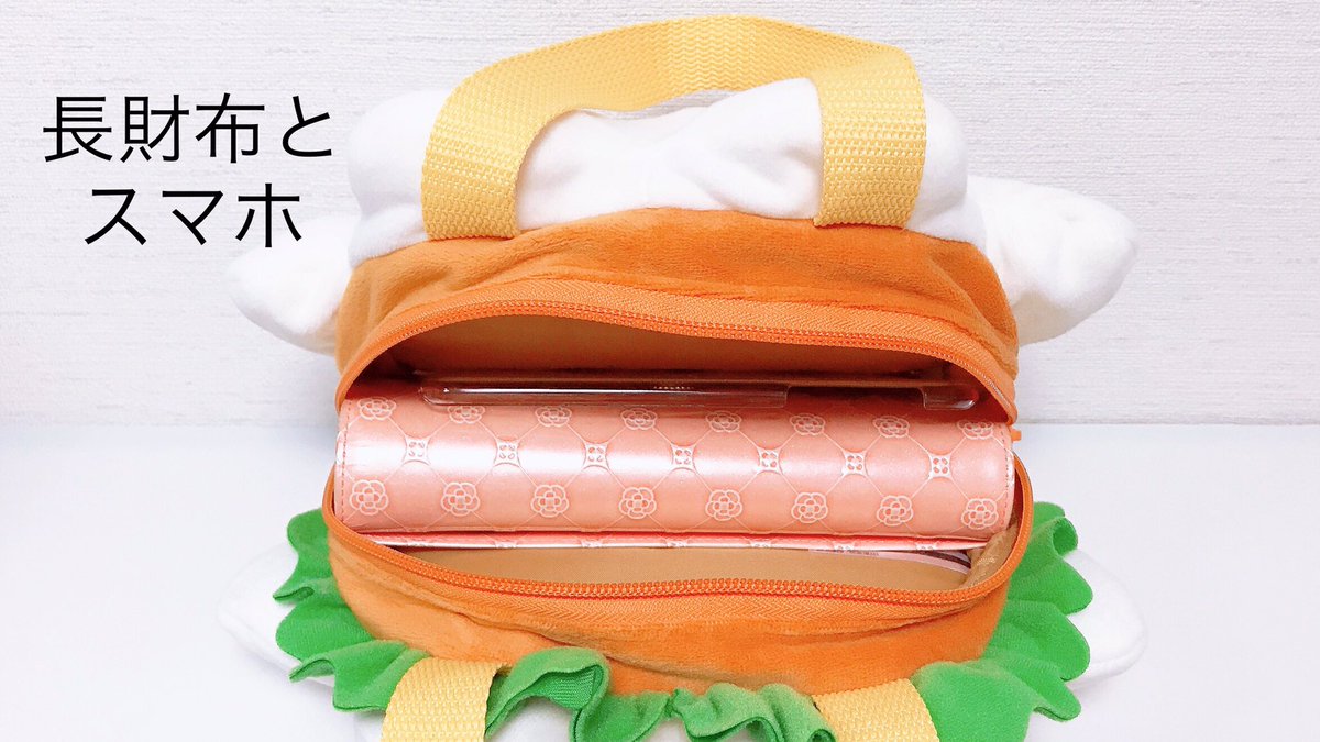 うみくま グローブシェイプ チキンパオ スーベニアランチケース付 2 510円 中身ナシでも超ふっくらボリューミー ふわっふわのミニクッションみたい ムリだと思った長財布とスマホ入れても引っかからずにファスナー閉まったわ 永遠にスリスリしたい うみくま グローブシェイプ チキンパオ スーベニアランチケース付 2 510円 中身ナシでも超ふっくらボリューミー ふわっふわのミニクッションみたい ムリだと思った長財布とスマホ入れても引っかからずにファスナー閉まったわ 永遠にスリスリしたい