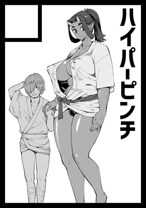 #C97WebCatalogサクカ載せるの忘れてた 