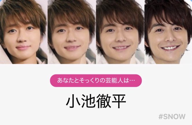 ペンギン ついにキタ日本人 このお2人は納得 湘南 夏恋物語 コンビ Nissy 西島隆弘 Snow そっくり芸能人 そっくりさん診断 T Co Xx52hbvtrf Twitter