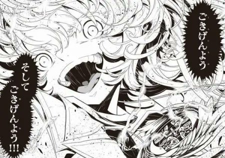 Dagwin Twitter પર 幼女戦記の漫画版もいいぞ ターニャの狂気顔が非常によい T Co Gxek1vyxyu Twitter