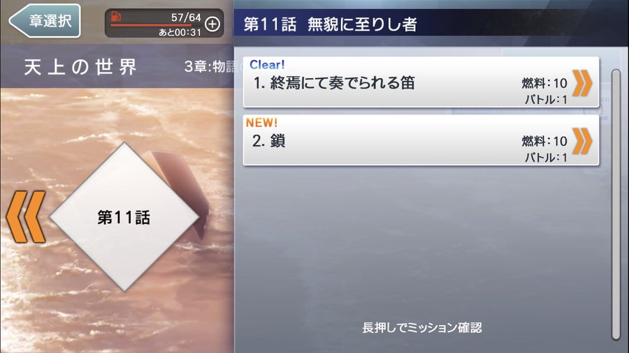 ドハモーア 申し訳ないが初手からあいつを出してきたら失われし世界8 3現象が起きて進めなくなるのでng まあつまったらゲームに抗おうと思います T Co Fymt4pefia Twitter