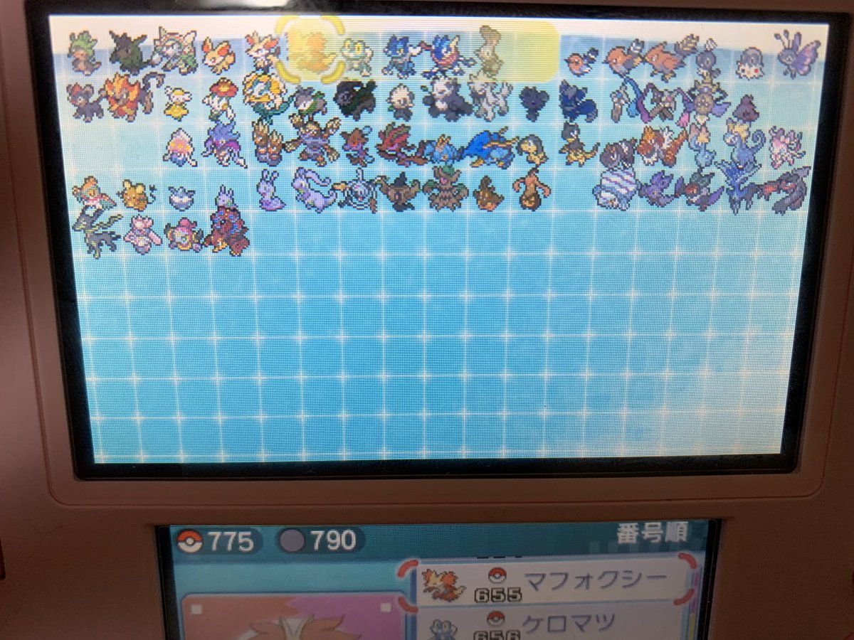 Adm そしてそして トゲキッスは既にトゲチックを入手していて後は ひかりのいし 入手待ちの状態でした ひかりのいし はウルトラムーンだとショップで購入することは不可能で ポケリゾートでポケモンが拾ってくることを願うしかなかったのが鬱陶しかった Adm そしてそして トゲキッスは既にトゲチックを入手していて後は ひかりのいし 入手待ちの状態でした ひかりのいし はウルトラムーンだとショップで購入することは不可能で ポケリゾートでポケモンが拾ってくることを願うしかなかったのが鬱陶しかった