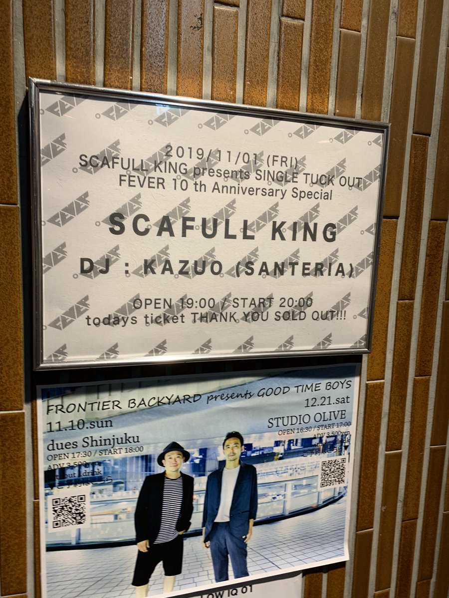 tatsuya_hobby's tweet photo. 最＆高とはこの事。
#SCAFULL KING
 #新代田FEVER10周年
#シングルタックアウト https://t.co/LMgE7nNCUf