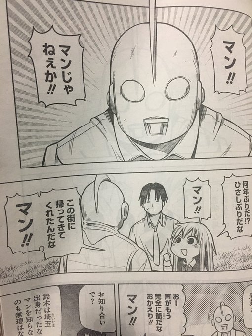 Rn Rnzam さんのマンガ一覧 2ページ ツイコミ 仮 Rn Rnzam さんのマンガ一覧 2ページ ツイコミ 仮