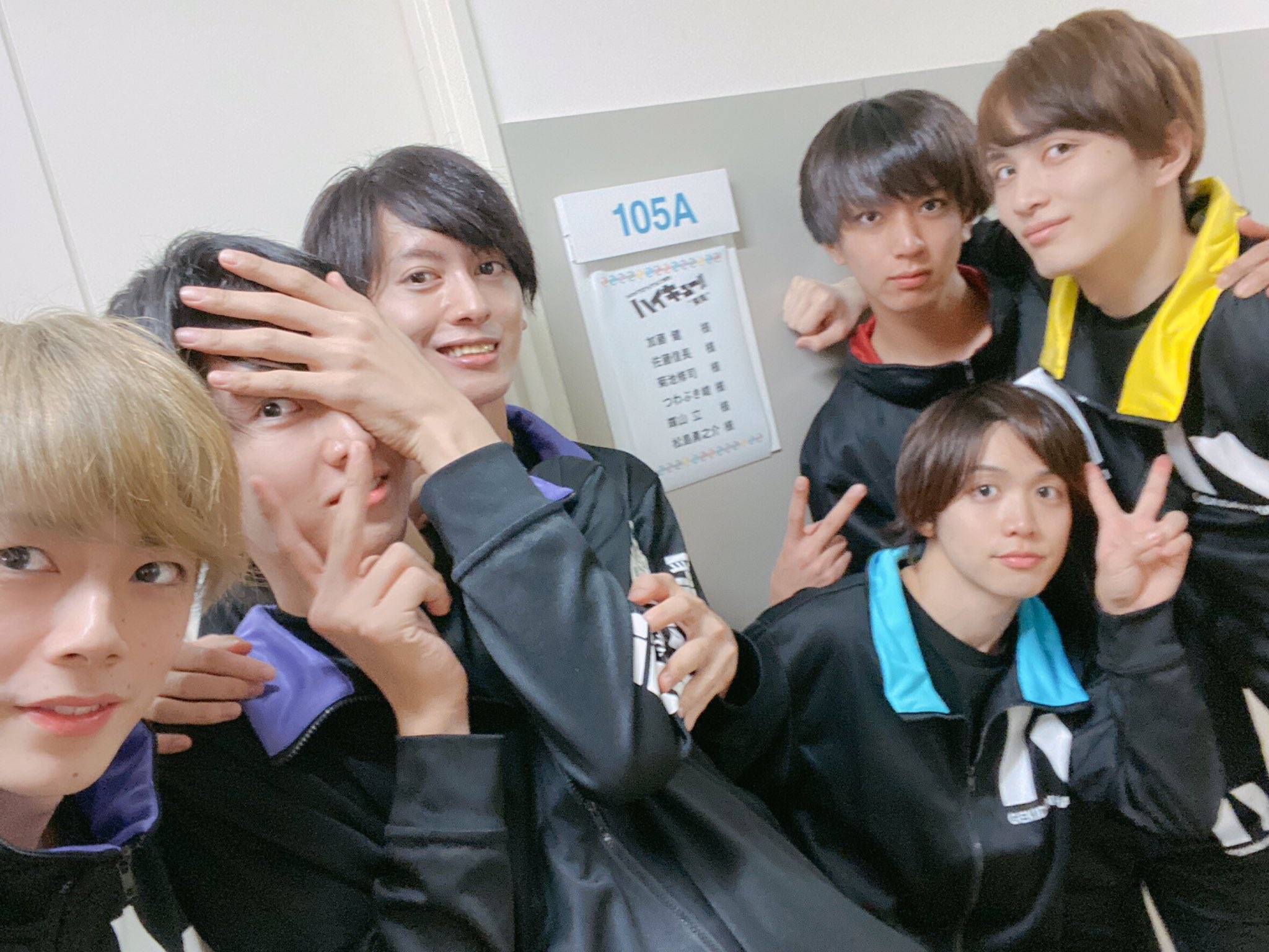 つわぶき峻 Official على تويتر 演劇ハイキュー 無事初日を迎える事が出来ました 本当にありがとうございます あと32公演 佐久早君を全力で演じます よろしくお願いしますっ 今日は 楽屋組と 終演後その辺にいたメンバーと Ww ハイキュー