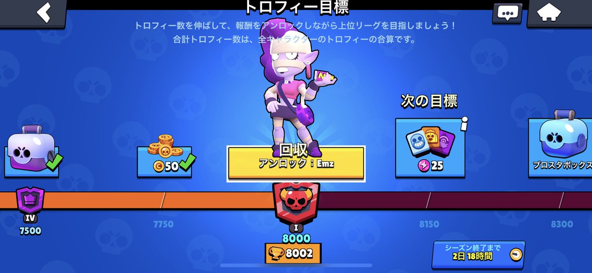 tyoro14's tweet photo. やっと使える笑 
#ブロスタ https://t.co/iJ9INMfNQx