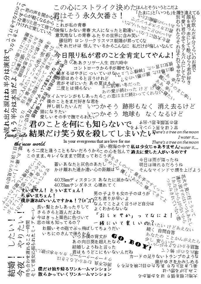 津蔵坂あけび 新生クソdd On Twitter 11月24日 文学フリマ東京 ブース カー39 あけび書房 で 新刊 Fellow S Songs Complete Collection を用意してお待ちしております 100曲収録の自作歌詞の集大成 あなたに贈る百通りの物語 Https T Co