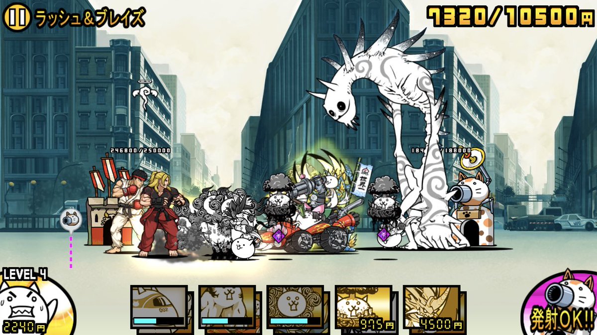 Twitter 上的 ナミ にゃんこ大戦争 ストリートファイターコラボが面白い にゃんこがストリートファイトしてる絵面がシュール にゃんこ大戦争 T Co Twkv4ch7 Twitter