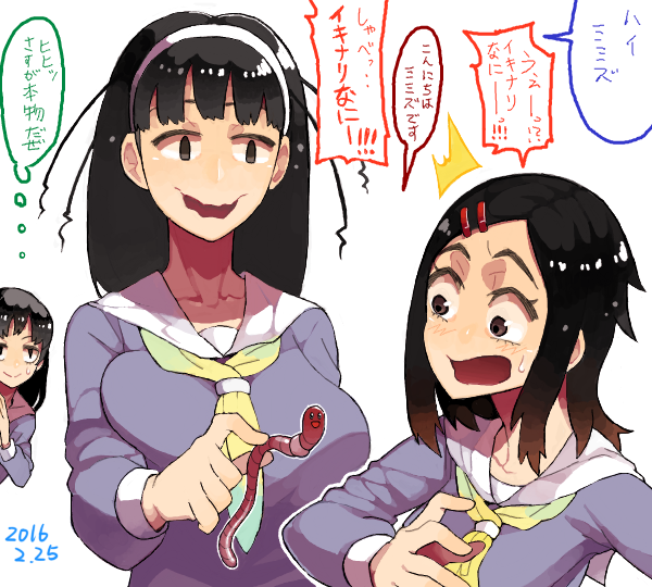 キャラは三人組がデフォ!! 