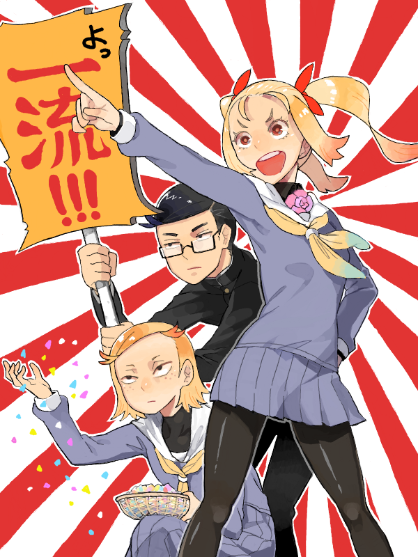 キャラは三人組がデフォ!! 