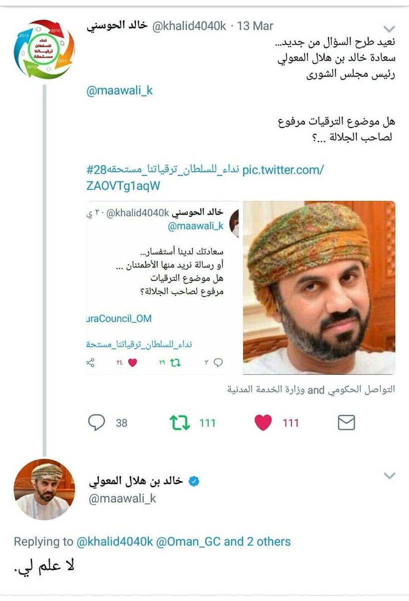 تجيب الرسالة على سؤال