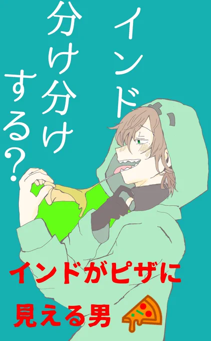 三極Part3のzmさんと、コメント(赤)が好きなので🍕 
