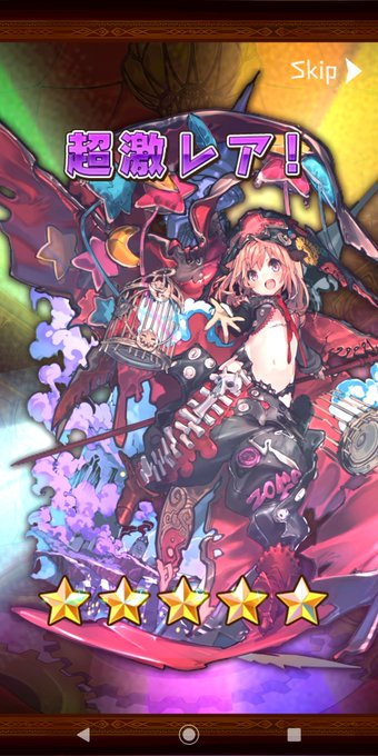 スライのtwitterイラスト検索結果 古い順