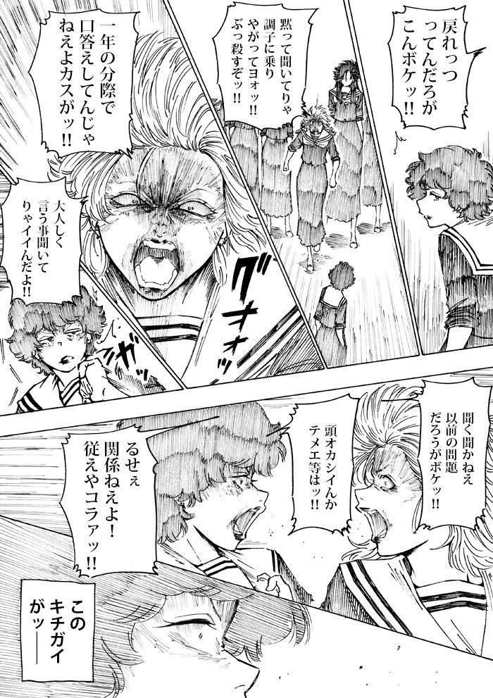 WEB漫画「nini&nee」
第22話 「絶望アゲハ」 51P~54Pをアップしました
 