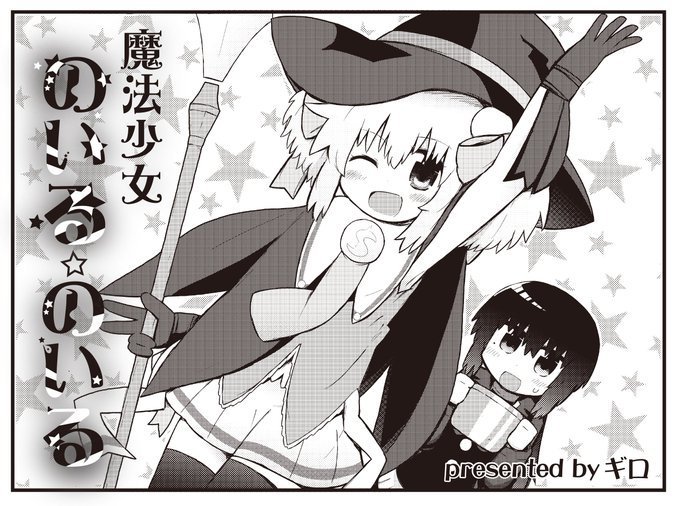 #誰かの推し作家になりたい
こんな絵です。最近漫画も描いてます! 