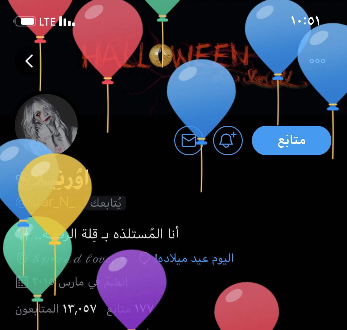 Hesaaa_77's tweet photo. @Star_N_ 🎂🎊🎉🎁كل عام وانتي بخير وصح�� وربي يديمك لي صديقه طول العمر🎊🎉🎂🎁 https://t.co/3eOmBiHQR8