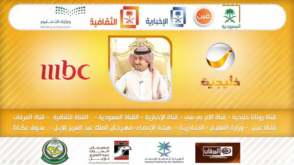 سالم القحطاني tweet media