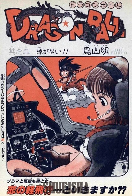 日々是 鳥山先生 on X: 