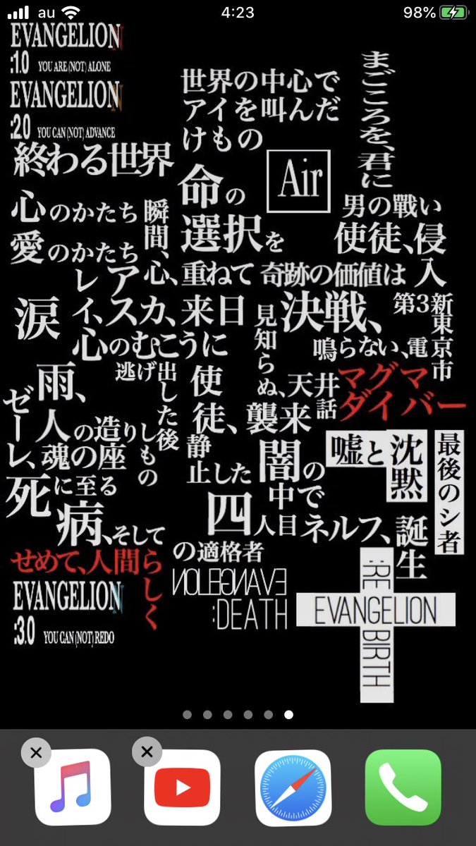 تويتر Nayu على تويتر ロック画面とホーム画面を晒す見た人もやる 幼稚園のころから好きなエヴァンゲリオンです 同志がいたらいいなぁ T Co Sanntx2bcb