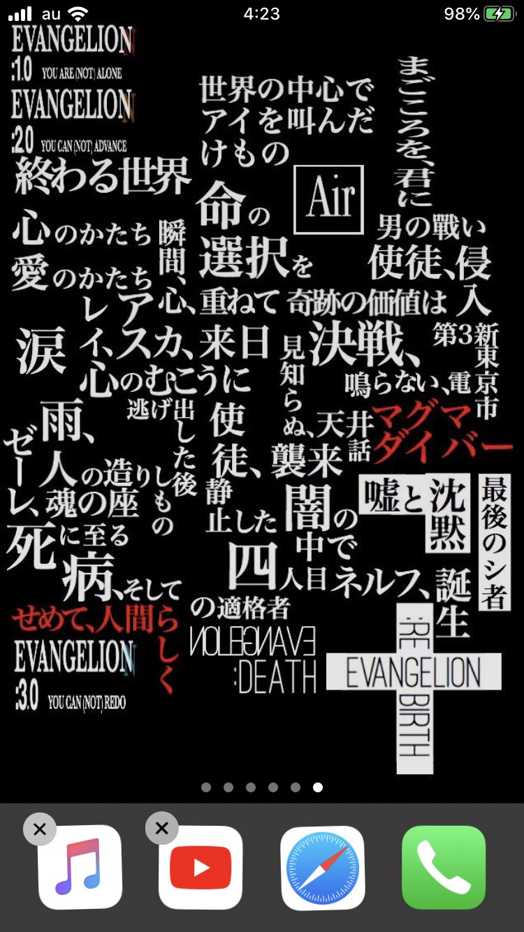 Amano ロック画面とホーム画面を晒す見た人もやる 幼稚園のころから好きなエヴァンゲリオンです 同志がいたらいいなぁ Amano ロック画面とホーム画面を晒す見た人もやる 幼稚園のころから好きなエヴァンゲリオンです 同志がいたらいいなぁ