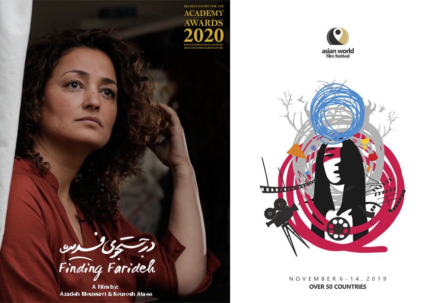 AzadehMoussavi's tweet photo. #FindingFarideh will be screened at the competition section of “Asian World Film Festival” in Los Angeles, USA. 
Asian World Film Festival will run from Nov 6-14 in LA, and the screening dates of “Finding Farideh” are on Thursday Nov 7 and Monday November 11. https://t.co/OENVSOrRha