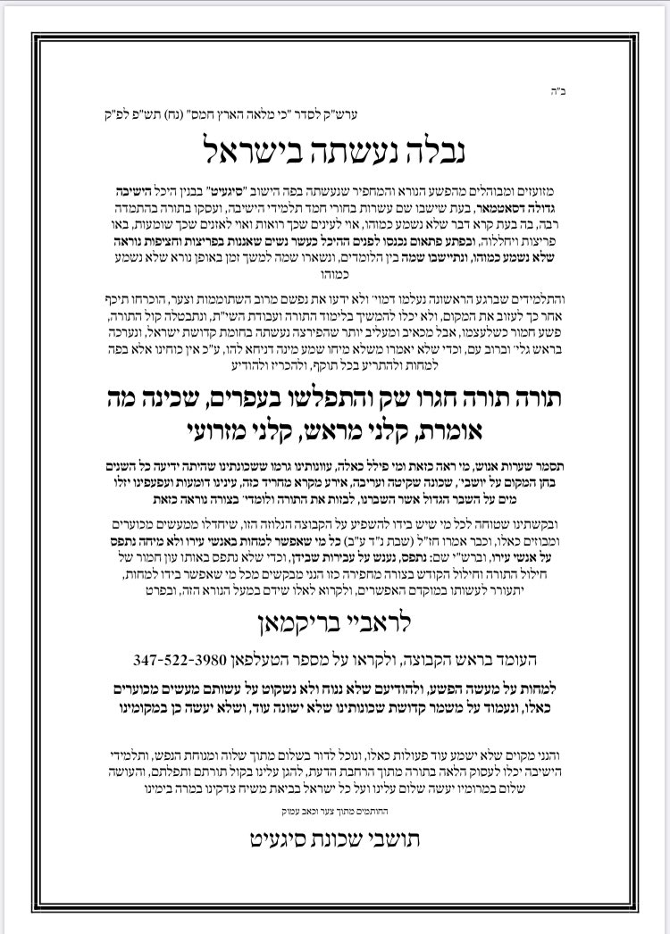 KnesesG's tweet photo. Every house in Seagate got this letter, can someone please translate this in English? https://t.co/8exzCERiVl