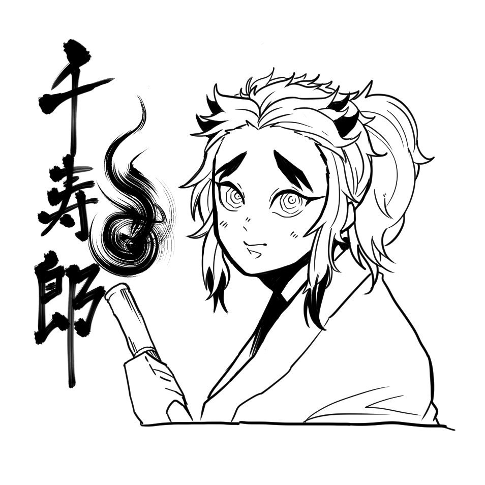 千寿郎 