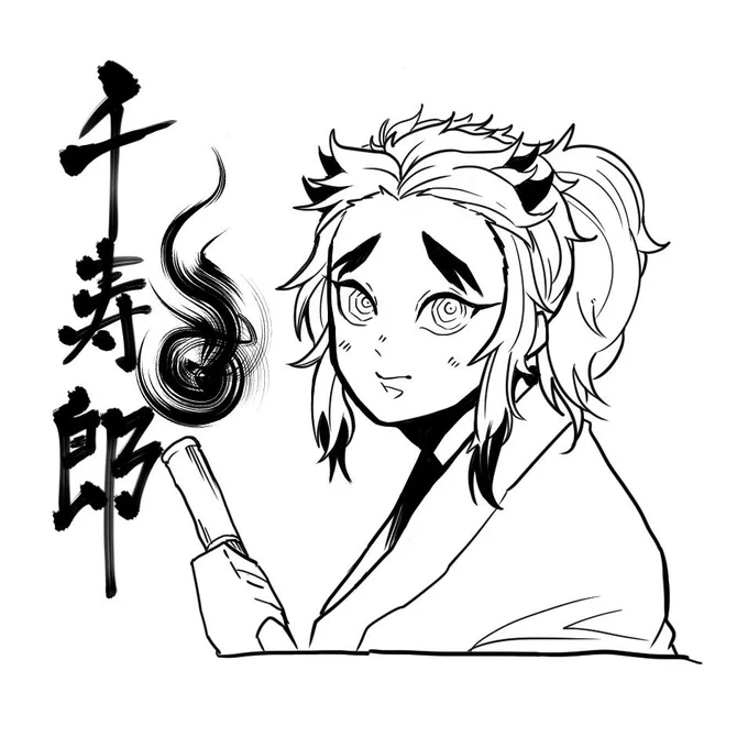 千寿郎 